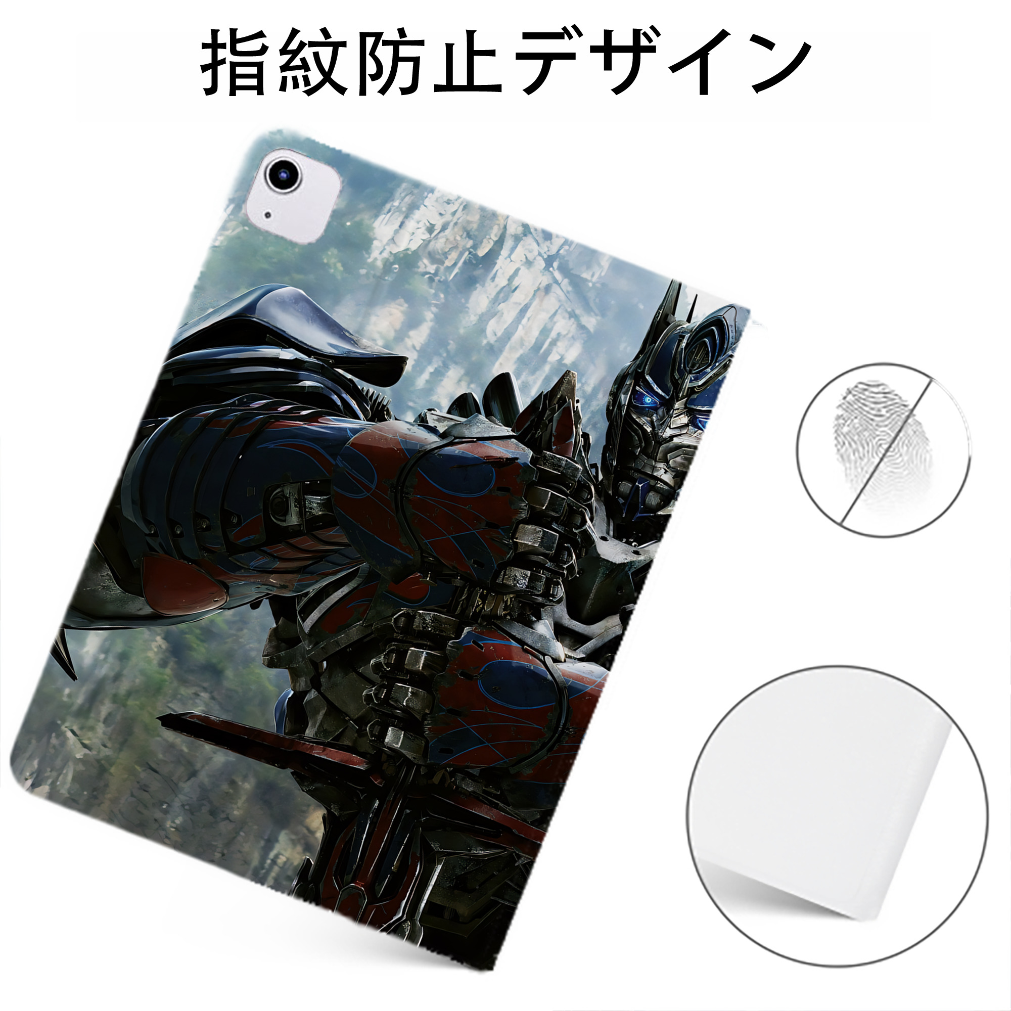 （画像用） Transformers トランスフォーマー IPadケース ペンホルダー付き ブックスタイルデザイン
